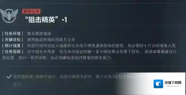 三角洲行动地图