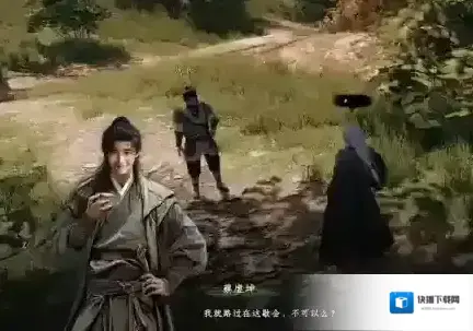 下一站江湖Ⅱ华山派
