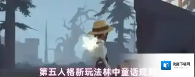 第五人格玩家