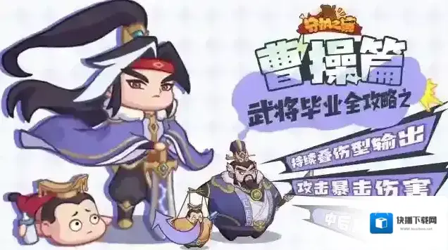 守护之境毕业