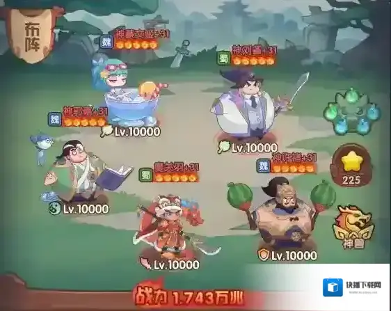 守护之境版本