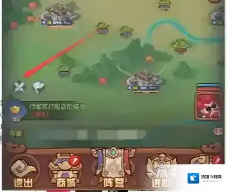 守护之境占领