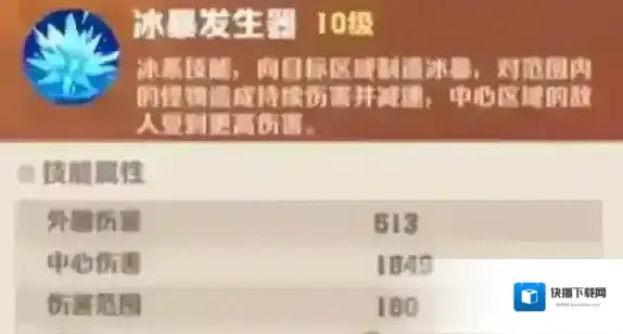 向僵尸开炮彩色