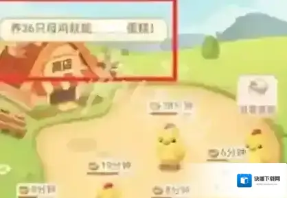拼多多兑换