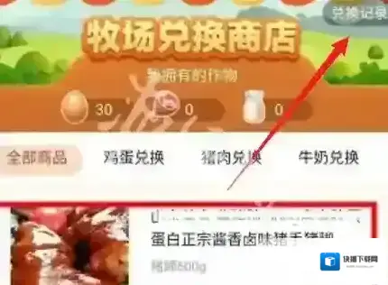 拼多多界面
