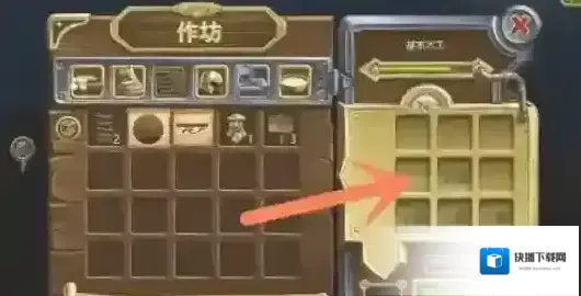 打造世界内置