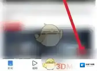 腾讯新闻推送