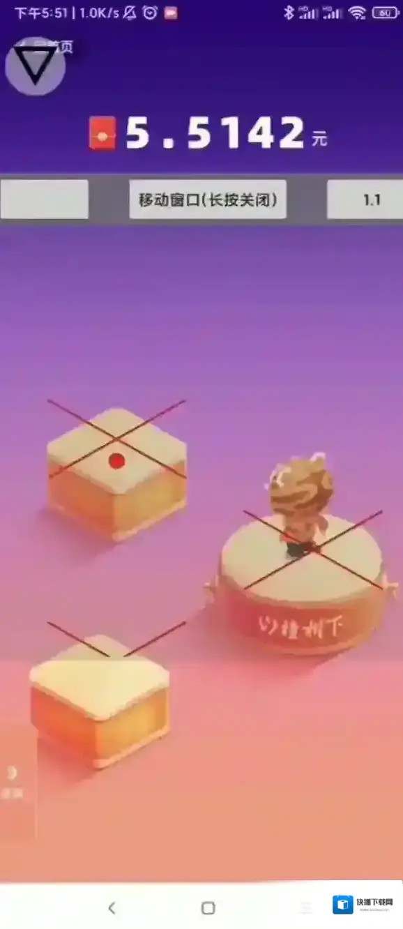 跳一跳辅助方格