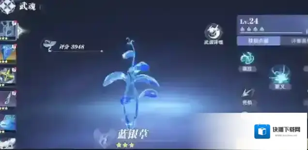 斗罗大陆：猎魂世界就可以