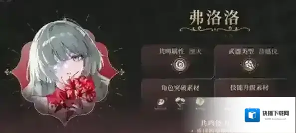 鸣潮前瞻
