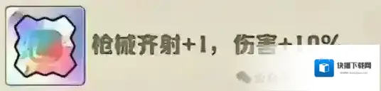 向僵尸开炮部位
