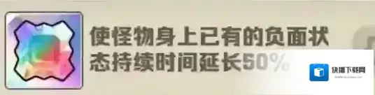 向僵尸开炮暴击率