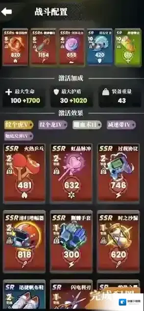 我的同学是伪人就会