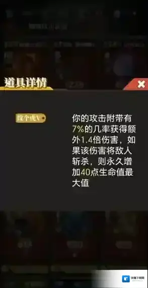 我的同学是伪人人到