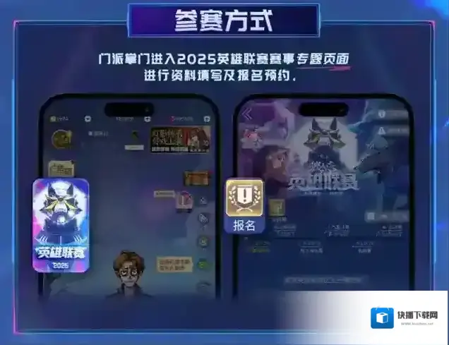 狼人杀晋级