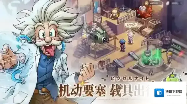 星之旅人探索
