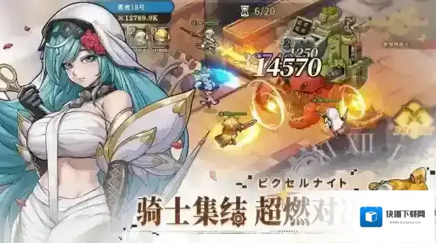 星之旅人旅人