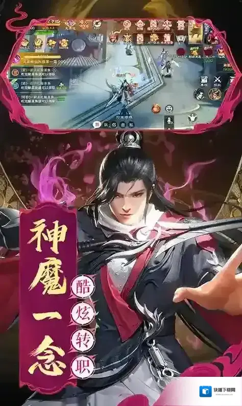搜仙记体验