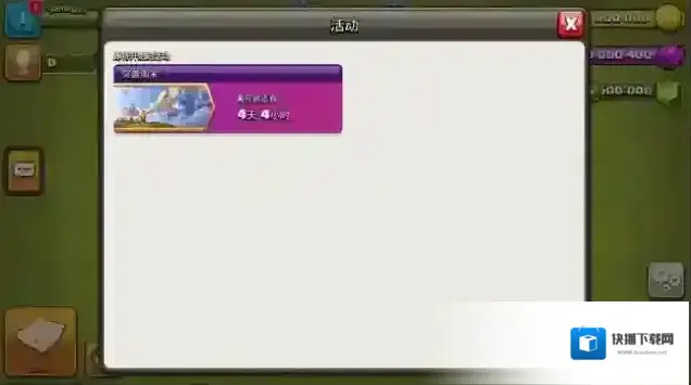 nullsclash国服
