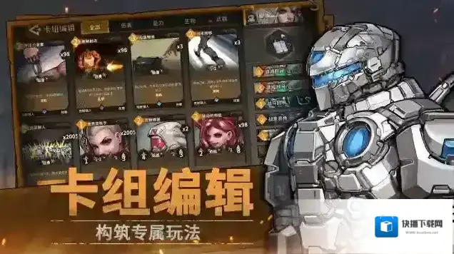 火种协定限时