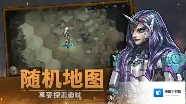 火种协定火种