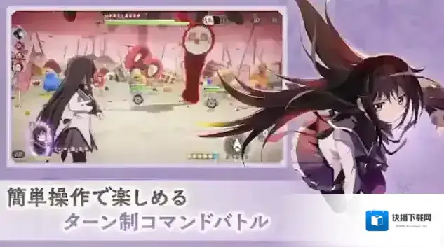 魔法少女小圆Magia Exedra日服强化