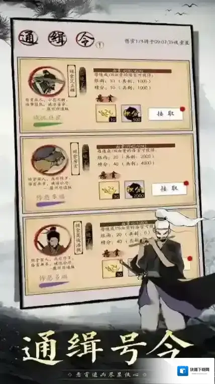 倾城一剑一剑