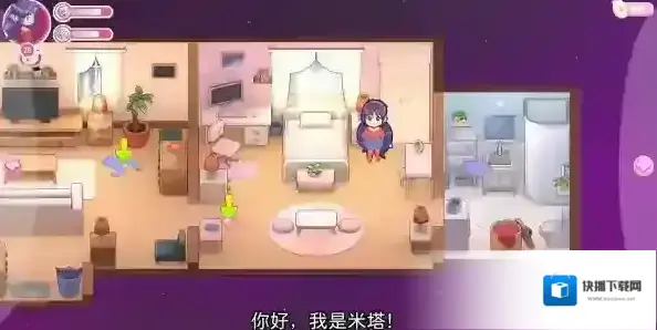 米塔版本