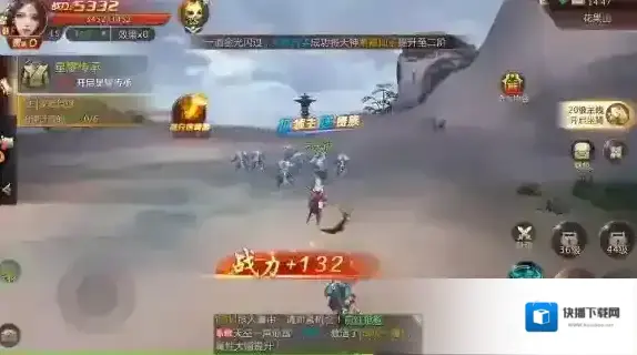 剑魂online探索