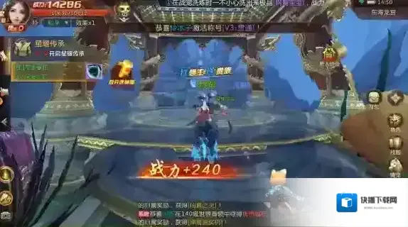 剑魂online游戏