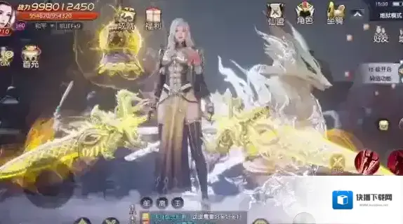 剑魂online战力