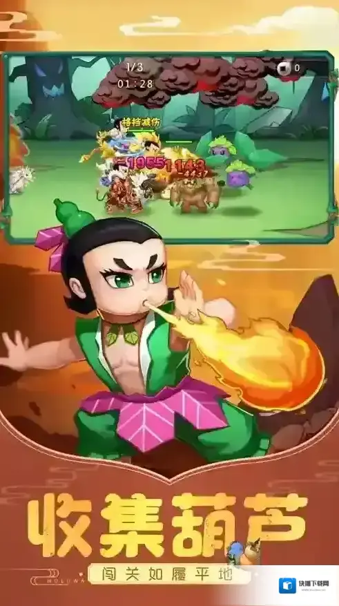 葫芦娃卡牌