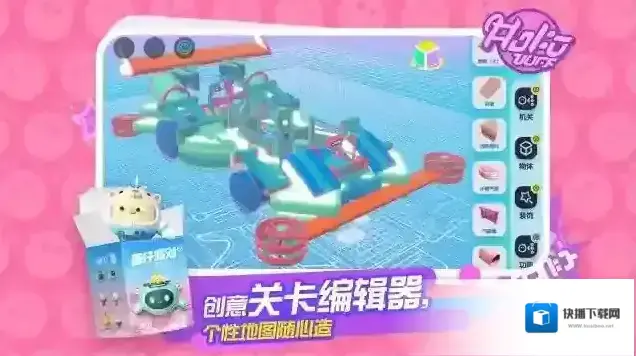 蛋仔派对测试服