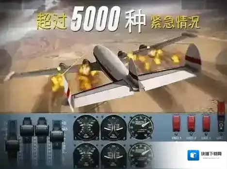极限着陆舱门