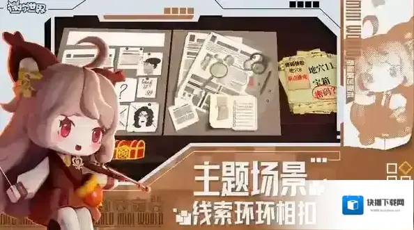 迷你世界玩家