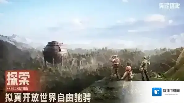 失控进化物资
