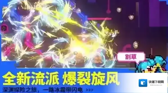 霓虹深渊无限霓虹深渊