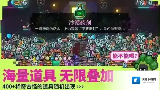 霓虹深渊无限角色