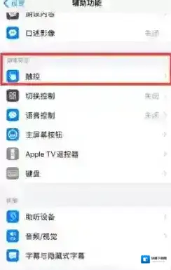 拍照搜题关闭