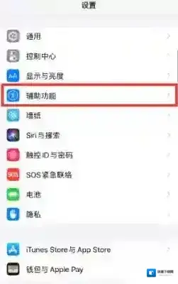 拍照搜题声音