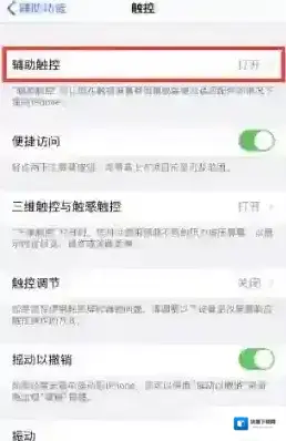 拍照搜题界面