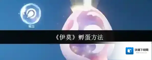 伊莫宠物