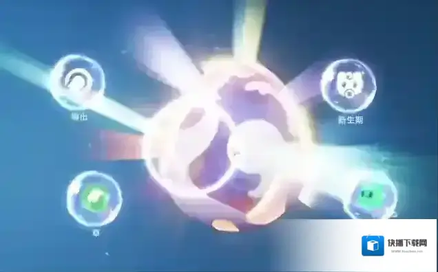 伊莫孵化