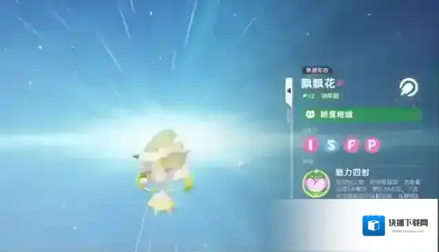 伊莫玩家