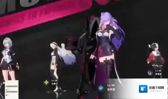 异环攻击