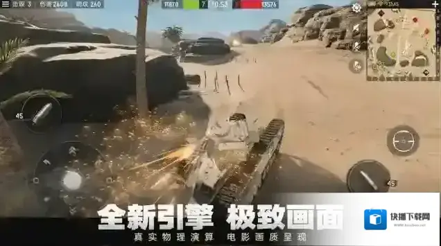 坦克连二战