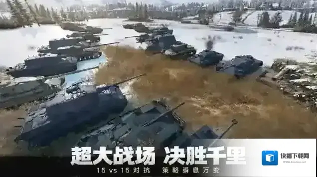 坦克连游戏
