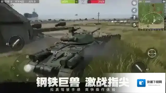 坦克连还原