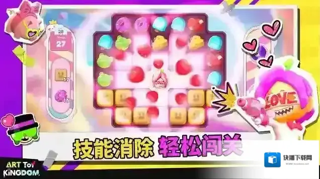 潮玩国度游戏