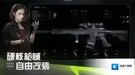 萤火突击萤火